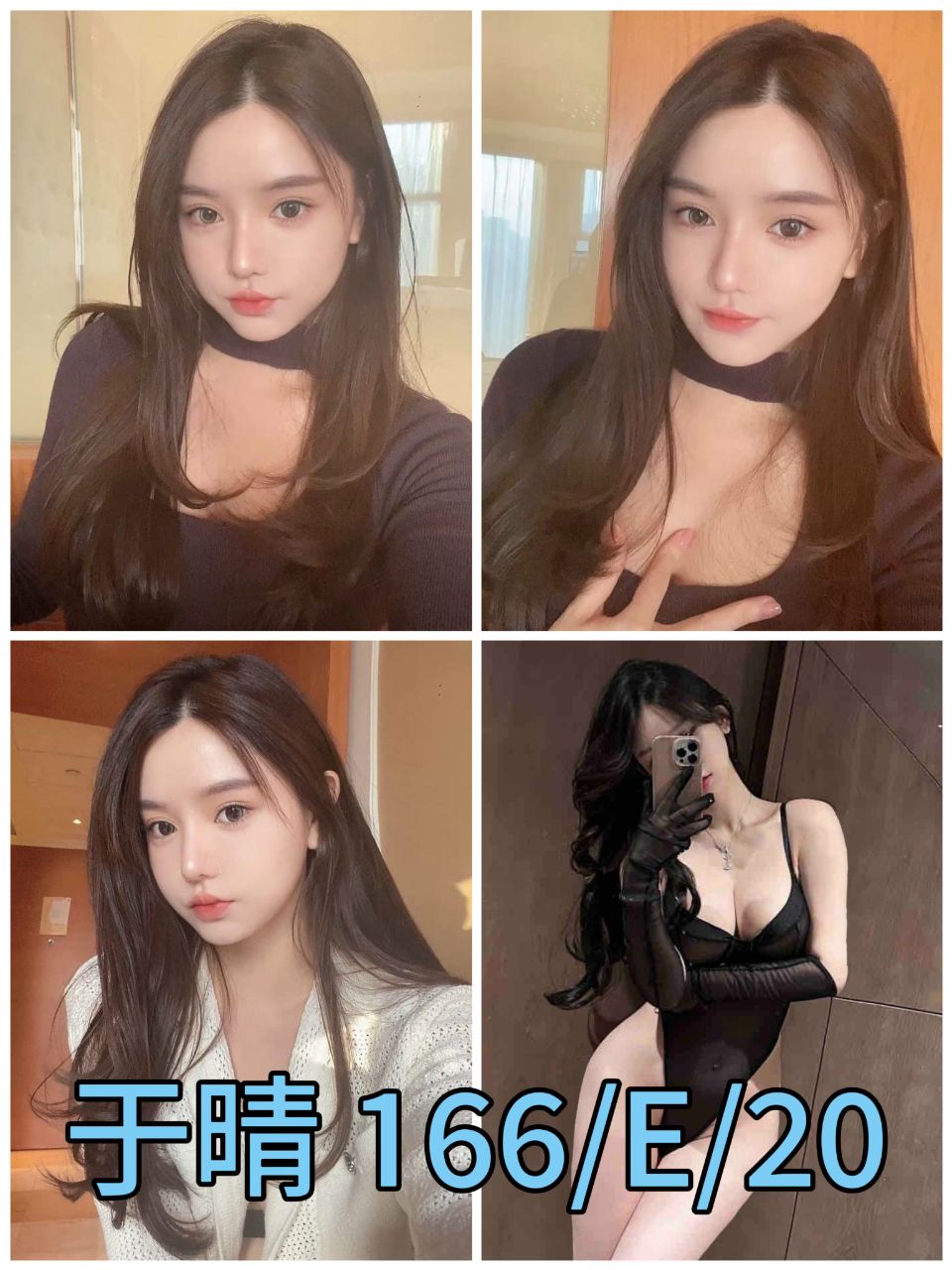 台中 無雙 擅長輕咬 36E